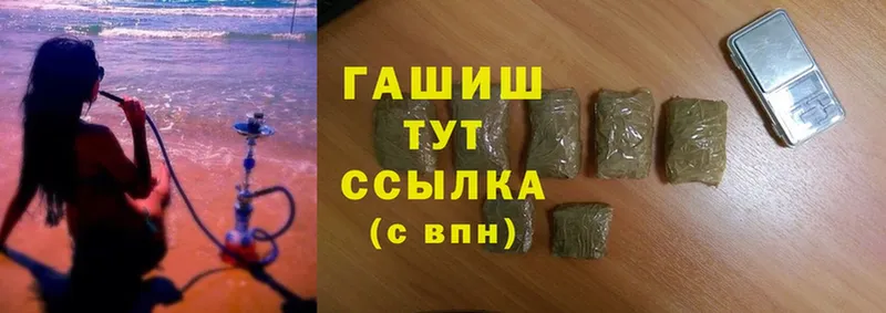 Названия наркотиков Новокузнецк Cocaine  hydra ссылки  Гашиш  Конопля  БУТИРАТ  МЕФ  Альфа ПВП 