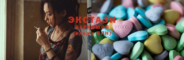 MESCALINE Верхний Тагил