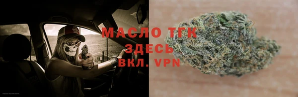 MESCALINE Верхний Тагил