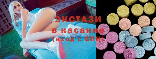 MESCALINE Верхний Тагил