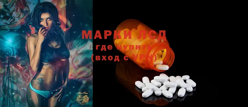 Лсд 25 экстази ecstasy  MEGA зеркало  Новокузнецк 